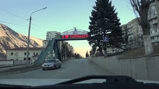 "Потрясающий" или "увядающий" Тырныауз? Дорога через город. Road through the city. #road #travel