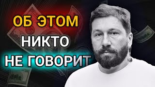 ТОП-3 Закона, Которые Принесут Тебе Деньги | Евгений Чичваркин