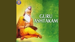 Guru Ashtakam