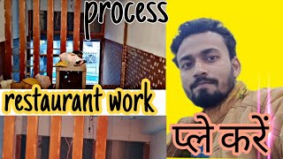 restaurant work process time complete video aapko do din ke bad mil jayegi #interior #woodworking