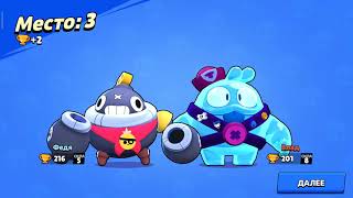 Ч. 22 игры в BRAWL STARS