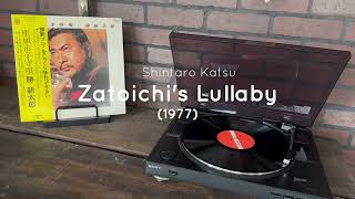 Shintaro Katsu – Zatoichi's Lullaby (1977) 座頭市子守唄 Vinyl Record Full Album Vintage LP Japan Folk OST