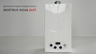 Иранский газовый настенный котел WertRus NOVA 24FF / ТЕХНОСФЕРА поставщик котлов в Россию