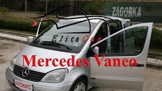 Обзор MERCEDES VANEO для аренды авто в Болгарии