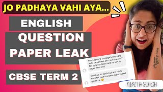 English Ka Paper Aaya Pura Same | Ab Hai Physics Ki Bari | CBSE Class 12 Term 2 | Class 12 Physics