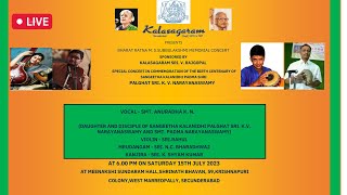 BHARAT RATNA M. S.SUBBULAKSHMI MEMORIAL CONCERT|| LIVE || 15-07-2023 || 06:00PM