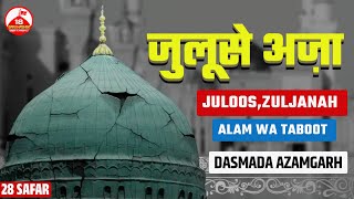 🔴Live | Juloos e Aza | Juloos Zuljanah Alam Wa Taboot | 28 Safar 1446/2024 | Dasmada Mahul Azamgarh