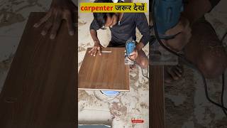 Trimmer मशीन से leminate finishing कैसे करे | #shorts #furniturework #modularkitchen #youtubeshorts