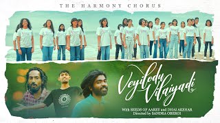 Veyilodu Vilaiyadi | The Harmony Chorus ft Lil' Abhi | Elijah | Shedwin