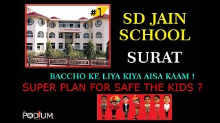 S D JAIN REVIEW ON | BEST PLAY | टुपरमेन से SUPERMAN | Comedy Drama For School Children | THE PODIUM