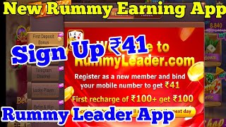 New Rummy Earning App Today || Sing Up Bonus ₹121 || New Teen Patti Earning App || New App Earning