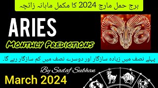 Aries March 2024 Monthly Horoscope Astrology By Sadaf Subhan