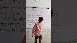 सप्ताह 9 भाषा #निपुण_भारत_मिशन #viral #निपुण_भारत_लक्ष्य