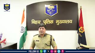 बिहार दारोगा नियुक्ति प्रक्रिया आज से शुरू।। जल्द ही जिला आवंटन पुलिस मुख्यालय द्वारा किया जाएगा।।