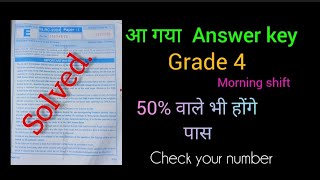 ADRE grade-4 morning shift paper solved video #adre