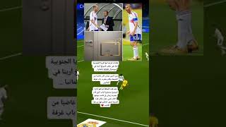 #zidane #rialmadrid #facts #fact #amazing #viral #shorts #shortsvideo #video #wow #viralvideo #cool