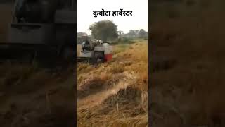 kubota harvester #viral #shorts #paddyharvesting