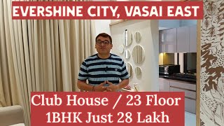 Affordable 1BHK Flats For Sale Near Mumbai For Middle Class Family #affordable #project #luxury #new