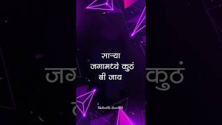 माझ्या भिमाचा दरारा हाय र | #marathi #jaybhim #dance #jayjaybhim #love #jaybhimlover #song