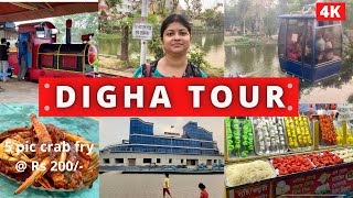 Digha Sightseeing| Amarabati Park | Kajal Dighi| Jahaj Bari| Dheu Sagar| Oceana Beach| Udaypur Beach