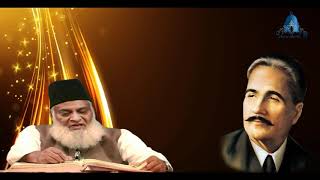 Dr Israr Bayan on Life of Allma Iqbal | part 2 | 2020