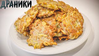 Картофельные драники с фаршем  Сытный ужин без хлопот!