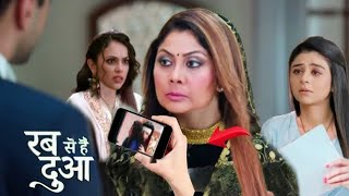 Ibaadat ne Subhaan Ko Diya Divorce Ganda Ilazaam Lagne se | Rabb Se Hai Dua New Promo|रब से है दुआ