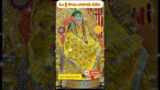 గురుపూర్ణిమ శుభాకాంక్షలు #shirdi #saibaba #sai#viral #trending #ytshorts #shortsfeed #trendingshorts