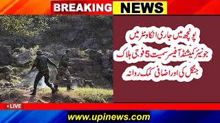 JCO among five soldiers killed in ongoing Poonch encounter