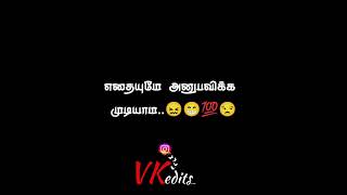 Nala payan heart touching emotional black screen WhatsApp status Tamil own voice vkedits