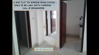 3 BHK Flat in Boring Road Patna @ 80 lakh. Call # 8936840558