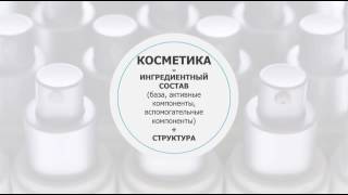 Косметика Vision skincare