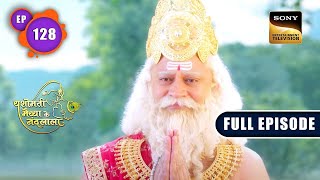 Brahma Dev Meets Krishna | Yashomati Maiyaa Ke Nandlala - Ep 128 | Full Episode