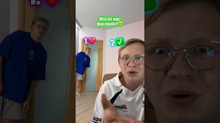 ДВОЙНИК😱#lifestyle #likee #а4 #tiktok #популярное  #юмор #comedyvideos #funnyshorts #тренды #shorts