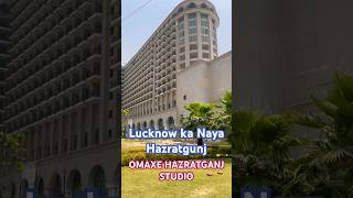 OMAXE HAZRATGANJ STUDIO लखनऊ का नया हज़रतगंज Gomti Nagar Extension mein Call 9559398397 for  details