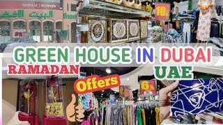 Green House in Dubai | Affordable Shopping center in Deira Dubai | Green House shopping center 🛍️