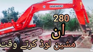 #Excavator #Machine #Daewoo #280 work in #DhaMultan