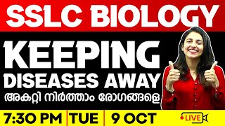 SSLC Biology | Keeping Diseases Away / അകറ്റി നിർത്താം രോഗങ്ങളെ | Full Chapter | Exam Winner SSLC