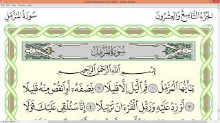 Practice reciting with correct tajweed - Page 574 (Surah Al-Muzzammil)