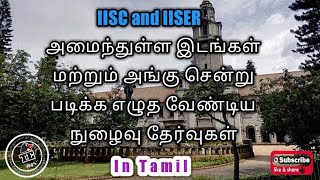 List of IISc&IISER|Indian Institute of Science & Indian Institute of Science Education and Research