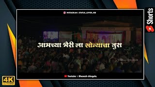 Chiplun Shimga 2022 Status Video | Juna Kalbhirav Shimga Chiplun  #chiplun #chiplunshimga #kokan