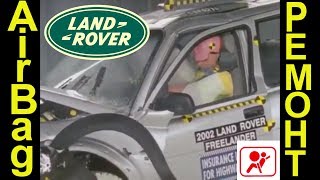 Land Rover freelander 2 после дтп/ Как снять Блок AirBag/SRS