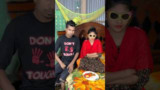 ভেবেছিলাম কানা তার পর আই এম তো অবাক #shorts #shortvideo #love #tiktok #foryou #rakib_sumi