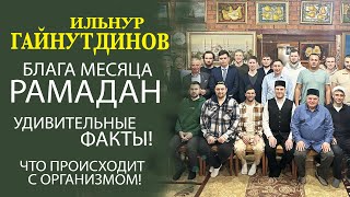 ИЛЬНУР ГАЙНУТДИНОВ ПРОВЁЛ ВАЖНУЮ ВСТРЕЧУ С МОЛОДЁЖЬЮ В ШТАБЕ ТАТАР МОСКВЫ!