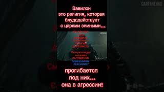 Смотрите видео на канале САЛТАНЕНКО:https://youtube.com/justantv