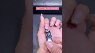 عمل فرينش الأظافر بالمنزل ب اسهل طريقة #اظافر #اظافر_تركيب #صالونات #shortvideo #nails #explore