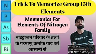 Trick To Learn Atomic Number Of Group 15th Elements Or Nitrogen Family|p-block mnemonics #shorts