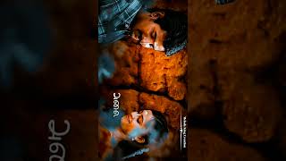 🌹Oru Kadirham Vijay Movie 🥰Love Song 💞WhatsApp status video #🥰