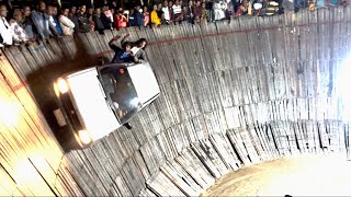 Wall of Death | মরণকূপ | Moron kup | মরণকূপ সার্কাস #মরণকূপ #সার্কাস #circus #viral #shortvideo