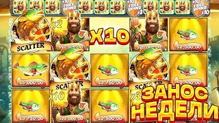 ИГРАЮ НА 2.500.000!!1 ДВЕ БОНУСКИ ЗА ЛЯМ ДВЕСТИ!!! НЕВЕРОЯТНЫЙ ЗАНОС В BIG BASS GOLDEN LAKE!!!